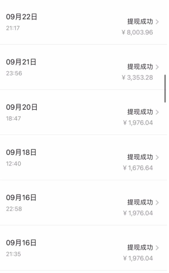 图片[3]-【2023.11.02】贴吧日引300+创业粉日稳定2000+收益无需写文剪视频简单好上手！百度网盘免费下载-芽米宝库