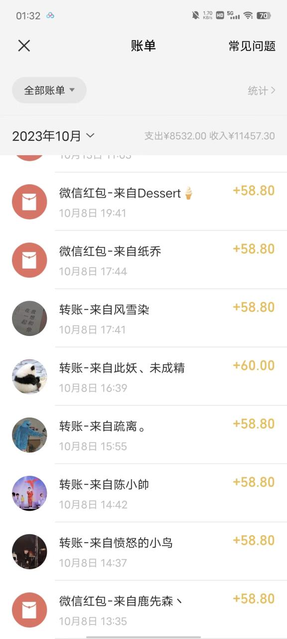 图片[2]-【2023.10.31】宝藏细分领域，抖音蓝海小众纯音乐项目，操作简单让你轻松月入2w＋百度网盘免费下载-芽米宝库