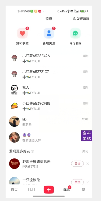 图片[2]-【2023.10.28】【全网首发】通过评论区曝光每天引流几十+粉丝百度网盘免费下载-芽米宝库