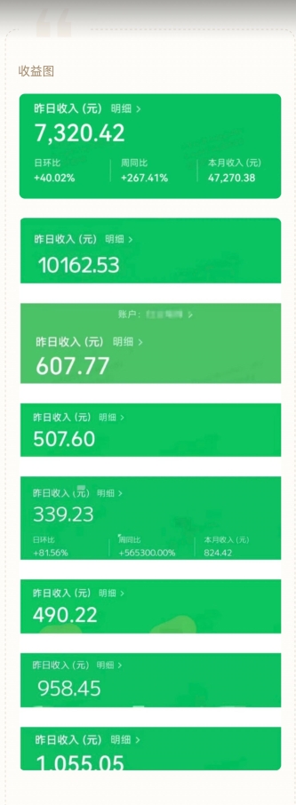图片[2]-【2023.10.27】公众号流量主AI掘金计划，日入四位数，小白无脑入局百度网盘免费下载-芽米宝库
