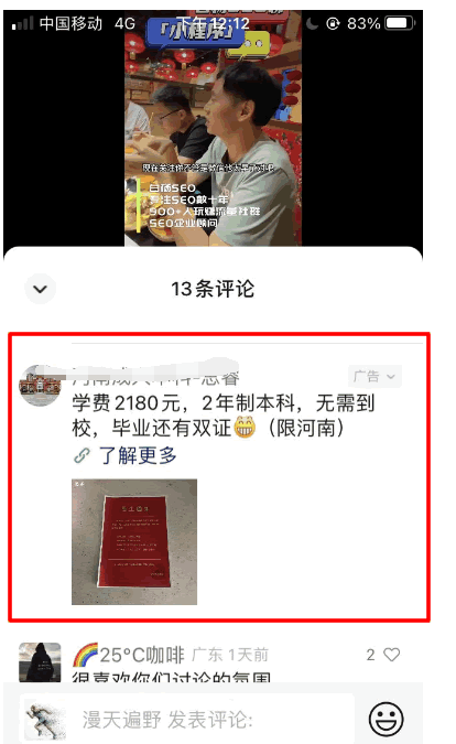 图片[2]-【2023.10.27】盘点最近流行6个副业项目百度网盘免费下载-芽米宝库