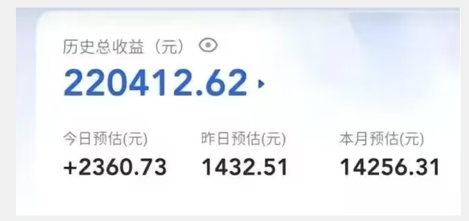 图片[2]-【2023.10.26】创作猫全新变现模式，轻松玩转短视频，收益无上限百度网盘免费下载-芽米宝库