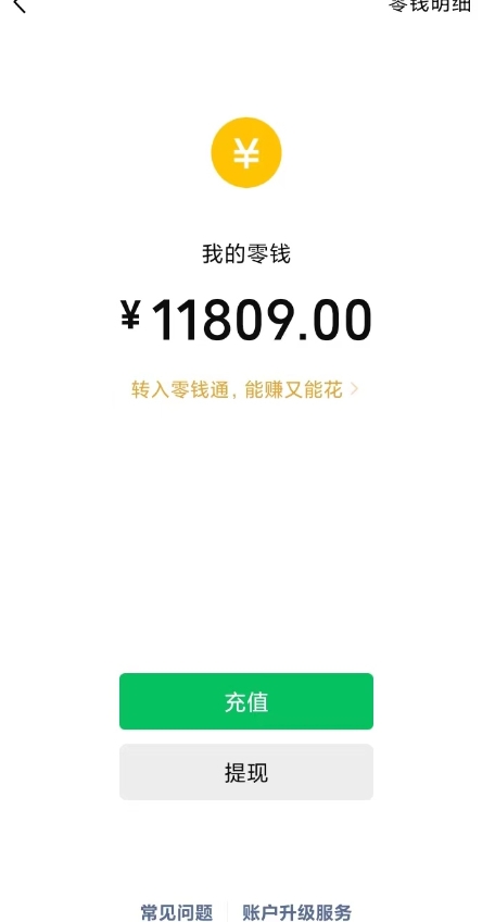 图片[3]-【2023.10.26】暴力冷门项目，利用近视课程，日入500+，0成本纯利润，小白轻松上手！百度网盘免费下载-芽米宝库