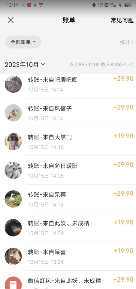 图片[2]-【2023.10.25】简单粗暴零成本，高回报，全网视频VIP掘金项目，月入2万＋百度网盘免费下载-芽米宝库