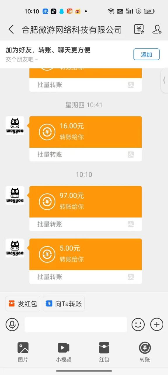 图片[2]-【2023.10.24】最新0撸小游戏掘金，单机日入100-200，稳定长期玩法，新手小白无脑操作百度网盘免费下载-芽米宝库