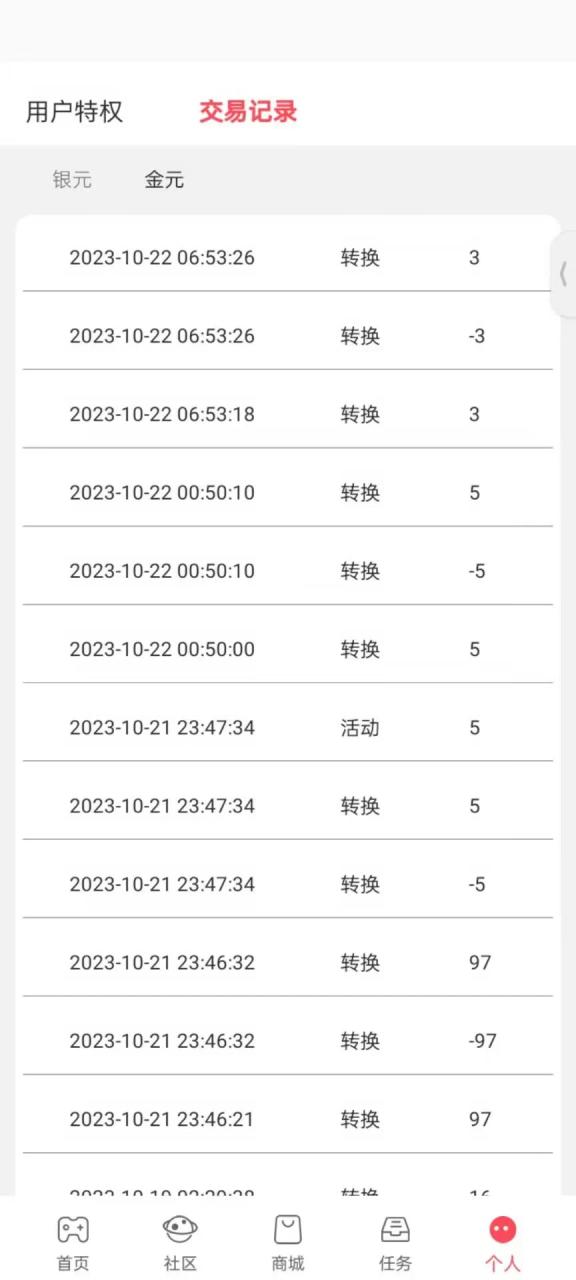 图片[3]-【2023.10.24】最新0撸小游戏掘金，单机日入100-200，稳定长期玩法，新手小白无脑操作百度网盘免费下载-芽米宝库