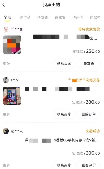 图片[2]-【2023.10.24】闲鱼爆品数码产品，矩阵化运营，保姆级实操教程，日入1000+百度网盘免费下载-芽米宝库