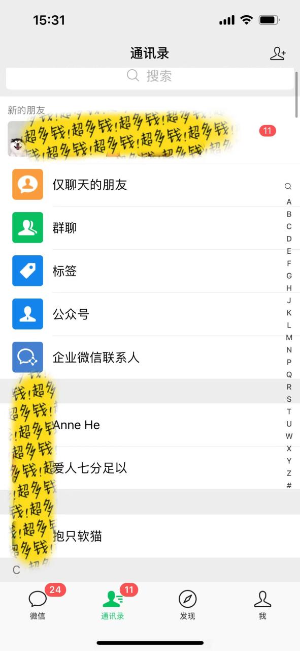 图片[3]-【2023.10.23】提升高效记忆力法，蓝海虚拟资源项目，成交简单，多种变现方式，月入过万百度网盘免费下载-芽米宝库