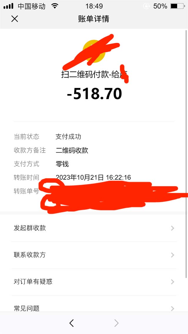 图片[3]-【2023.10.23】全网首发沃云云电脑接码无限刷云币，日入100+，趁早快点做起来吧百度网盘免费下载-芽米宝库