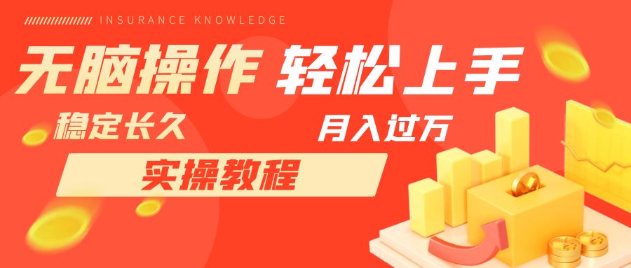 图片[1]-【2023.10.21】长久副业，轻松上手，每天花一个小时发营销邮件月入10000+百度网盘免费下载-芽米宝库