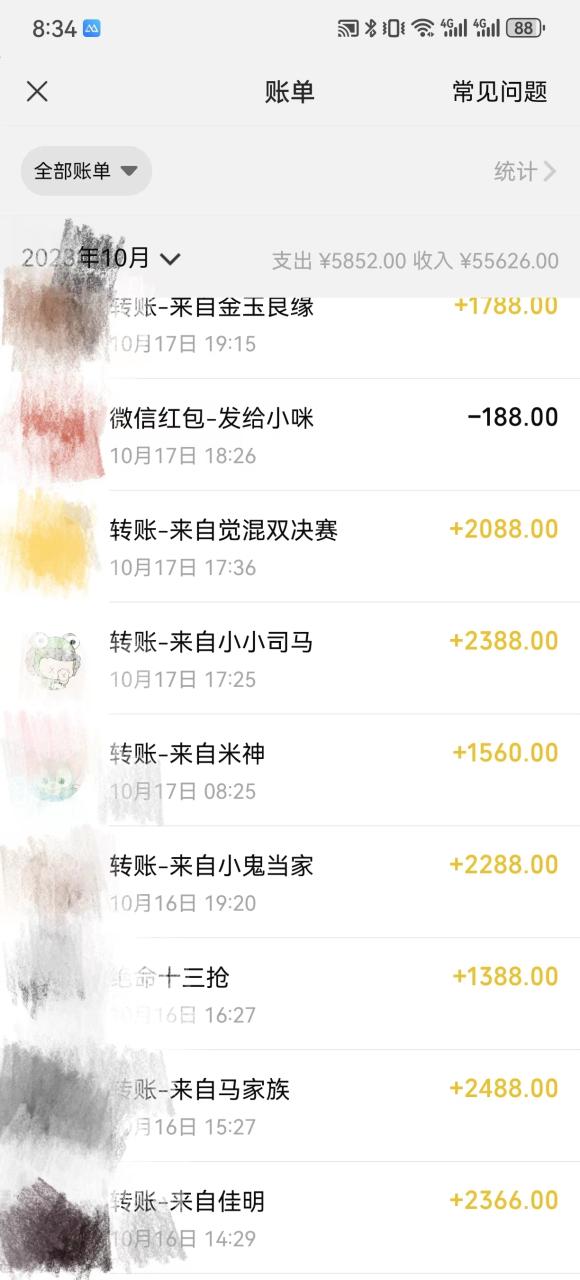图片[2]-【2023.10.21】最新游戏黄牛用伤感文学引流暴力变现，日入1000+(附383g素材)百度网盘免费下载-芽米宝库