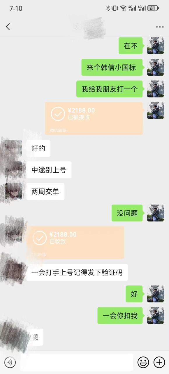 图片[3]-【2023.10.21】最新游戏黄牛用伤感文学引流暴力变现，日入1000+(附383g素材)百度网盘免费下载-芽米宝库