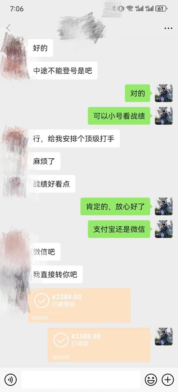 图片[4]-【2023.10.21】最新游戏黄牛用伤感文学引流暴力变现，日入1000+(附383g素材)百度网盘免费下载-芽米宝库
