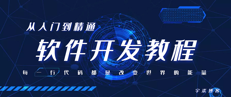 图片[1]-【2023.10.18】自己制作一个软件库，整合引流神器（源码加配置教程）百度网盘免费下载-芽米宝库