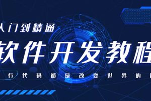 【2023.10.18】自己制作一个软件库，整合引流神器（源码加配置教程）百度网盘免费下载-芽米宝库