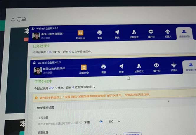 图片[4]-【2023.10.18】价值1980口播工具分享日引300+创业粉实操教程百度网盘免费下载-芽米宝库