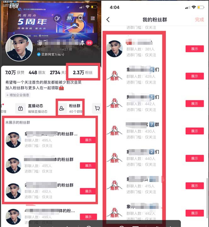 图片[6]-【2023.10.18】价值1980口播工具分享日引300+创业粉实操教程百度网盘免费下载-芽米宝库