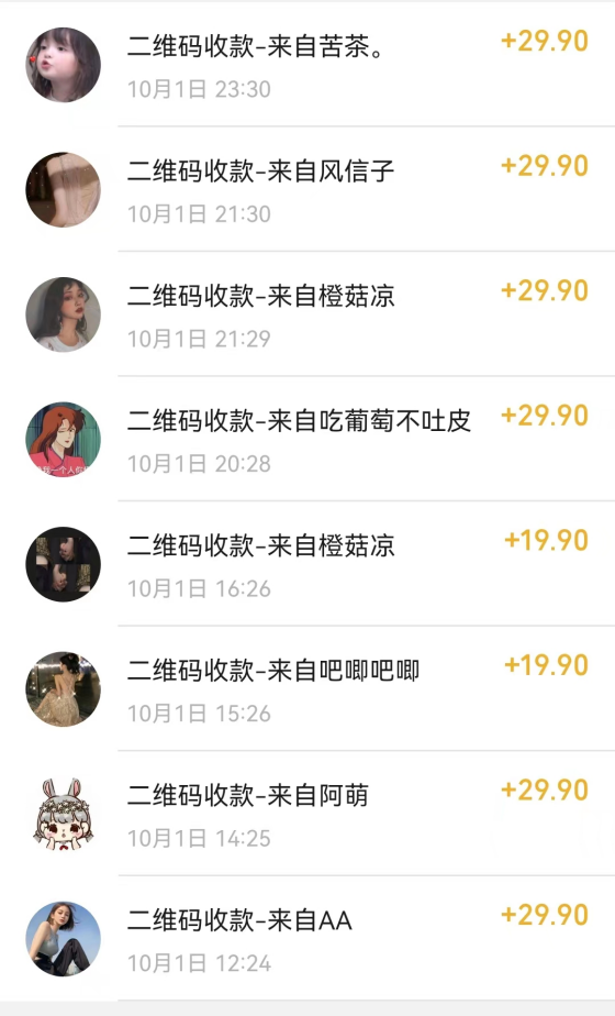 图片[2]-【2023.10.18】最新玩法 与爱豆p图合照爆火 10分钟教会你 实操日入300+百度网盘免费下载-芽米宝库