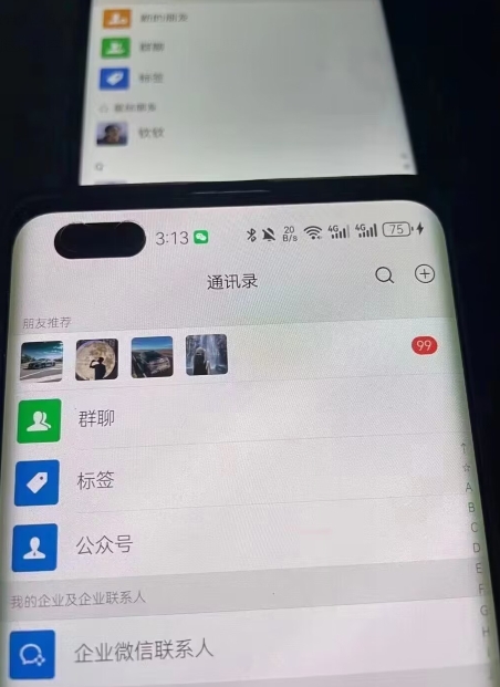 图片[2]-【2023.10.18】男粉5.0微信不倒项目干到老，日产百粉/千粉月入3W+百度网盘免费下载-芽米宝库