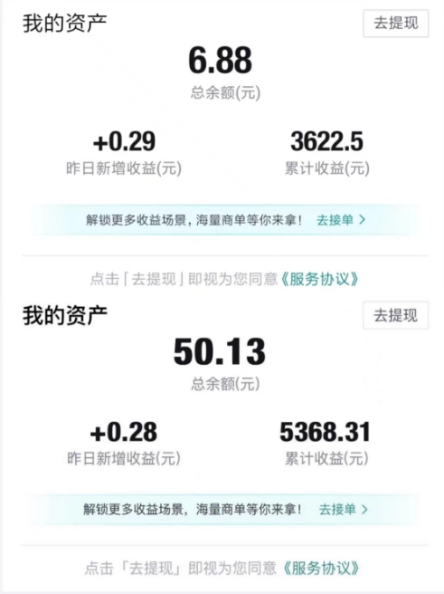 图片[3]-【2023.10.17】得物视频带货项目，矩阵操作，月入过万的蓝海项目百度网盘免费下载-芽米宝库
