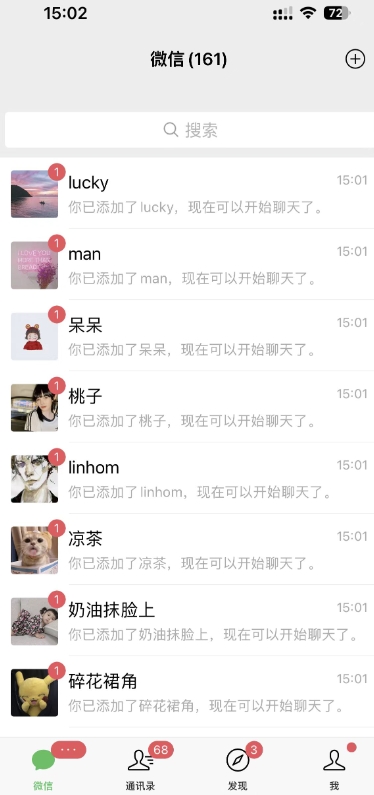 图片[3]-【2023.10.17】卖AI指令，1份19.9元，1天能卖30份？轻松收益597元？百度网盘免费下载-芽米宝库