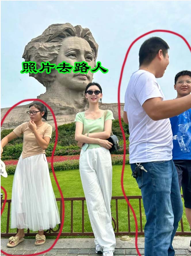 图片[2]-【2023.10.15】首发日入300+ 冷门高需求消除路人零基础玩法（教程+工具）百度网盘免费下载-芽米宝库