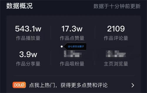 图片[2]-【2023.10.14】让你不缺爆款内容选题来源的10个方法百度网盘免费下载-芽米宝库