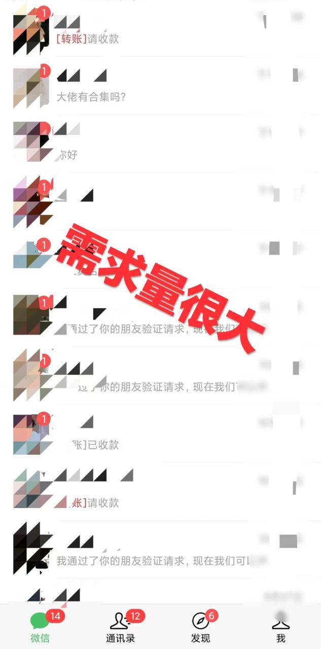 图片[3]-【2023.10.12】0成本利用全套ai工具合集，一单29.9，一部手机即可月入过万（附资料）百度网盘免费下载-芽米宝库
