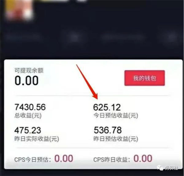 图片[2]-【2023.10.11】抖音新风口：玩转ai美女起号百度网盘免费下载-芽米宝库
