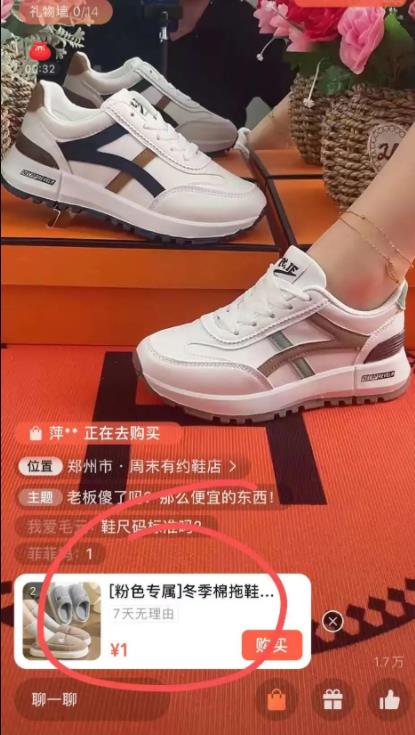 图片[1]-【2023.10.11】废店模式一元套路播，有人一天搞几十万！百度网盘免费下载-芽米宝库
