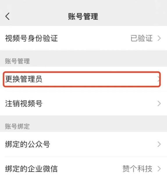 图片[2]-【2023.10.11】废店模式一元套路播，有人一天搞几十万！百度网盘免费下载-芽米宝库