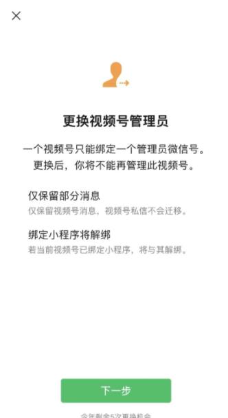 图片[3]-【2023.10.11】废店模式一元套路播，有人一天搞几十万！百度网盘免费下载-芽米宝库