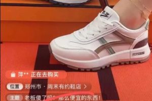 【2023.10.11】废店模式一元套路播，有人一天搞几十万！百度网盘免费下载-芽米宝库