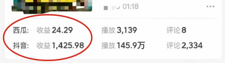 图片[2]-【2023.10.11】自媒体计划，利用AI进行二次创做，轻松过原创。3分钟一条视频，一天1000+百度网盘免费下载-芽米宝库