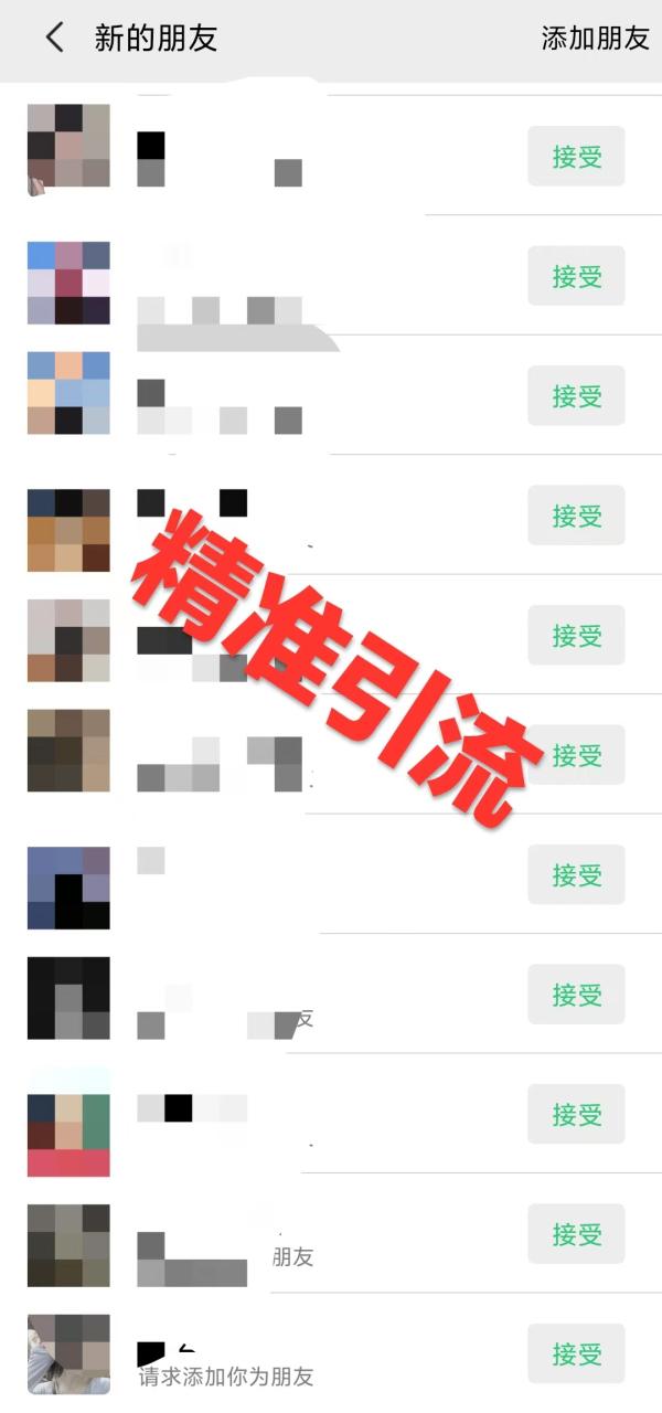 图片[3]-【2023.10.11】利用幼儿拼音课程，精准引流宝妈，0成本，多种变现方式（附166G资料）百度网盘免费下载-芽米宝库