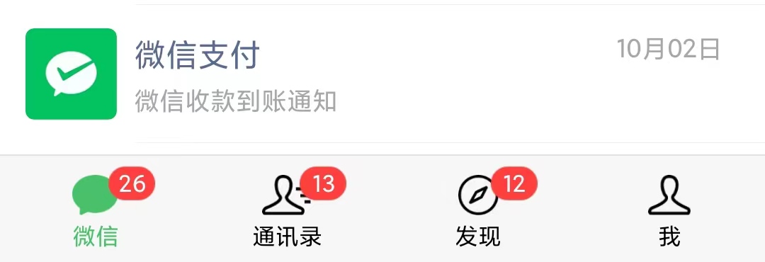 图片[4]-【2023.10.11】利用幼儿拼音课程，精准引流宝妈，0成本，多种变现方式（附166G资料）百度网盘免费下载-芽米宝库