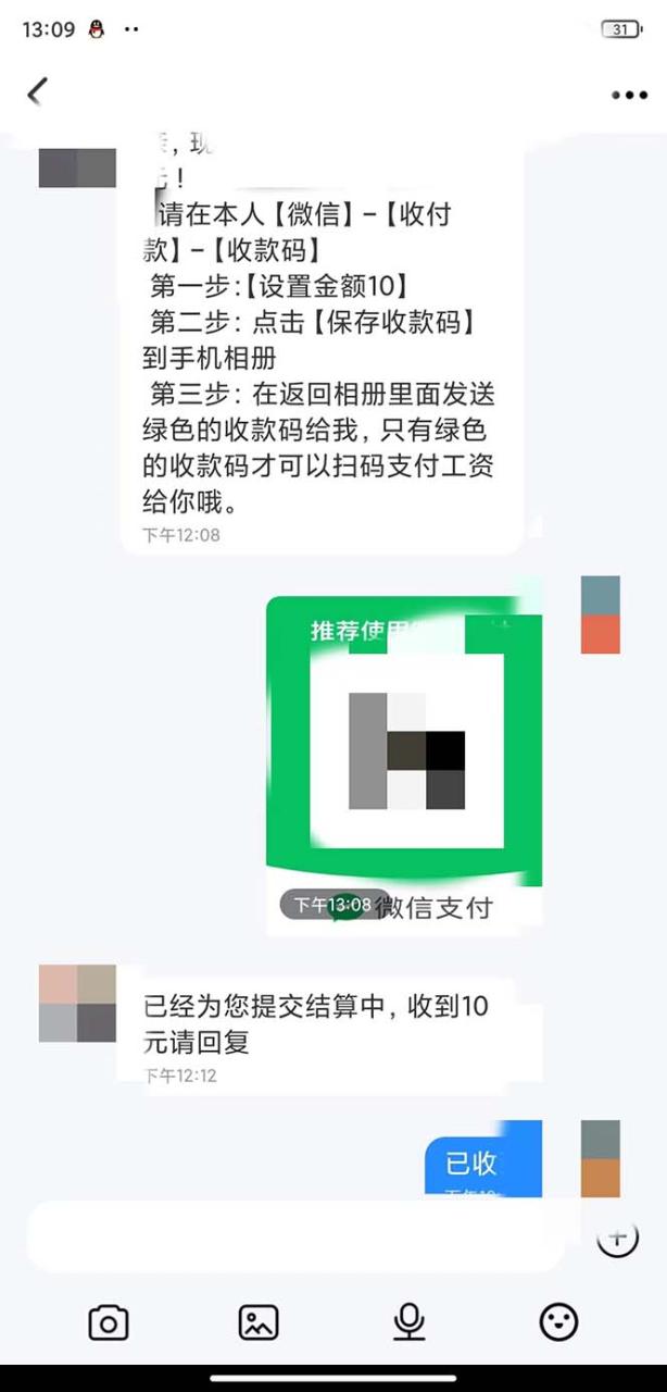 图片[3]-【2023.10.08】不需要引流搞流量，0基础0门槛，上车就有收益，一部手机即可搞定，日入几百百度网盘免费下载-芽米宝库