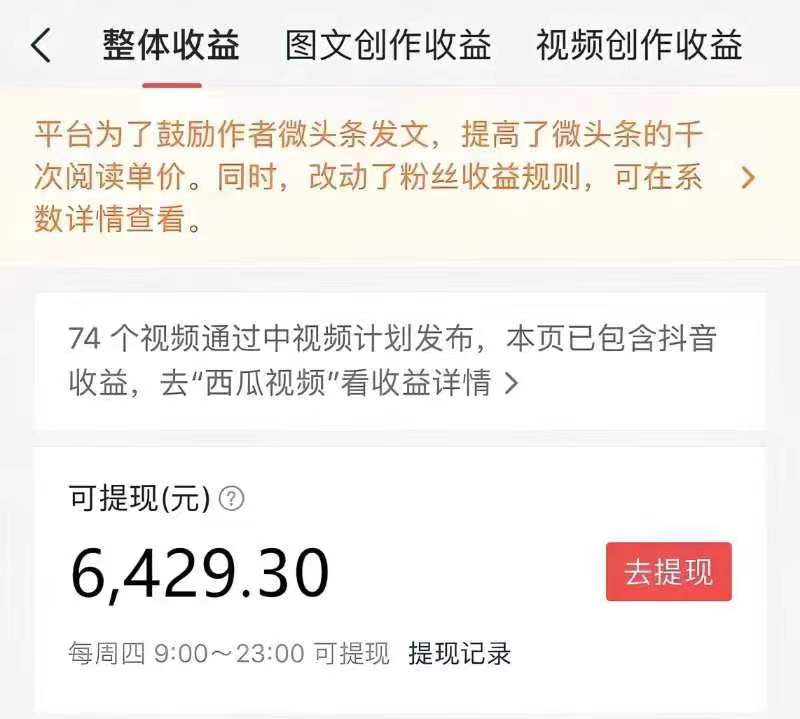图片[3]-【2023.10.09】中视频蓝海冷门赛道，韩国视频奇闻解说，起号迅速，日入300＋百度网盘免费下载-芽米宝库