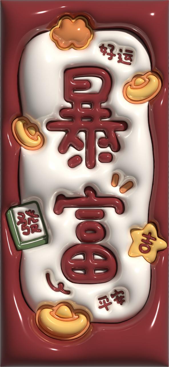 图片[2]-【2023.10.09】小红书膨胀壁纸项目玩法，女生最爱的壁纸，0门槛新手也可操作日入300+百度网盘免费下载-芽米宝库