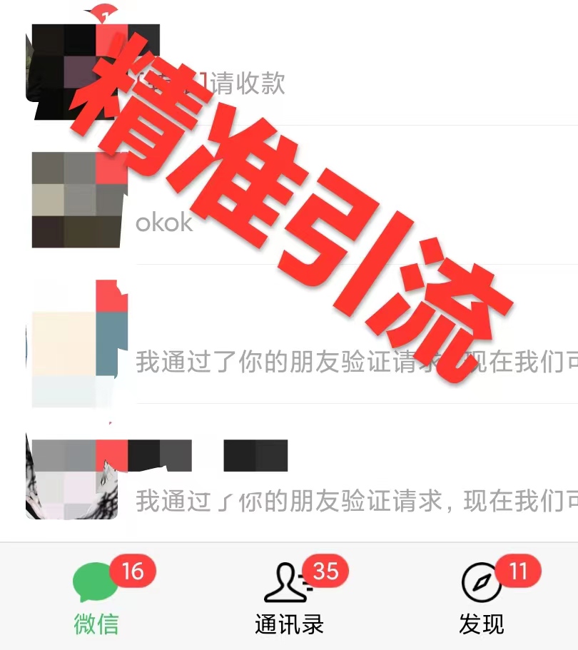 图片[4]-【2023.10.09】利用近视课程，日入500+，0成本纯利润，小白轻松上手（附资料）百度网盘免费下载-芽米宝库