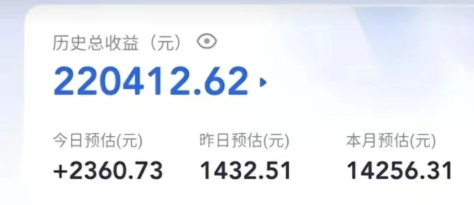 图片[2]-【2023.10.06】写作猫暴利变现，日入1000-2000＋，0基础小白可做，附保姆级教程百度网盘免费下载-芽米宝库