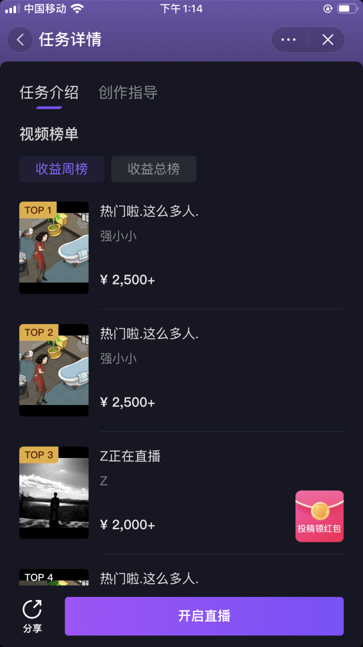 图片[3]-【2023.10.06】抖音无人美女播小游戏，操作简单，适合0基础小白一周收益2500百度网盘免费下载-芽米宝库