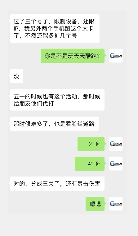 图片[3]-【2023.10.05】微信小游戏掘金，单微信撸100元大毛，上班摸鱼可以做，小白也能做百度网盘免费下载-芽米宝库