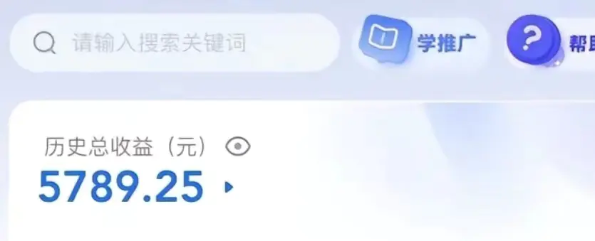 图片[2]-【2023.10.01】创作猫掘金，0粉丝不直播不露脸，三种变现方式 日入1000+轻松上手(附资料)百度网盘免费下载-芽米宝库