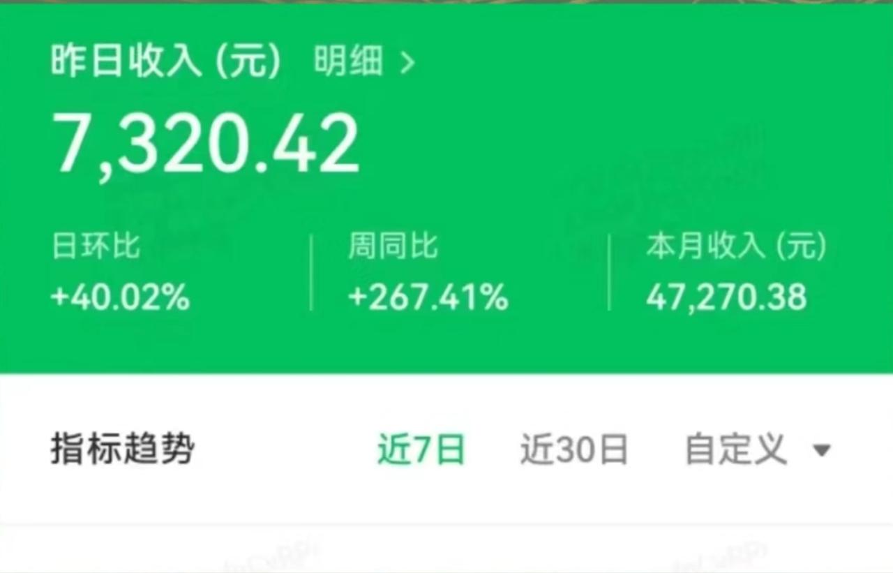 图片[2]-【2023.10.01】工具箱公众号玩法，不仅可以获取流量主的收益，还可以私域转换变现百度网盘免费下载-芽米宝库