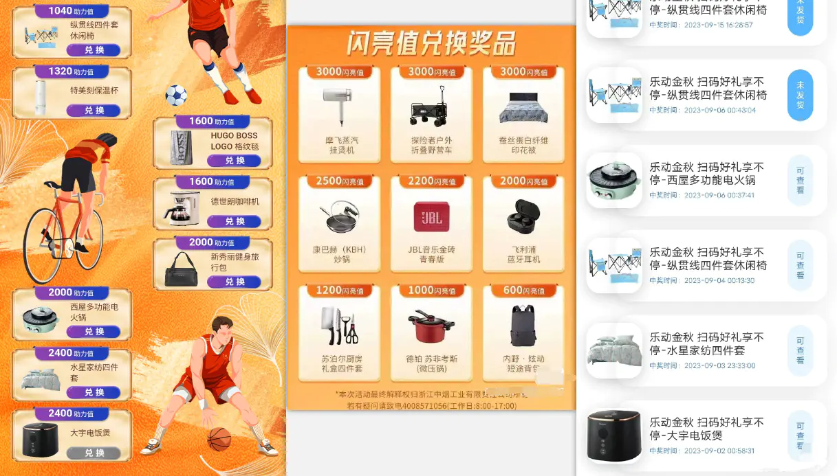 图片[2]-【2023.09.30】利群烟盒_超低价撸实物教程（几十块撸官方几百元实物）百度网盘免费下载-芽米宝库