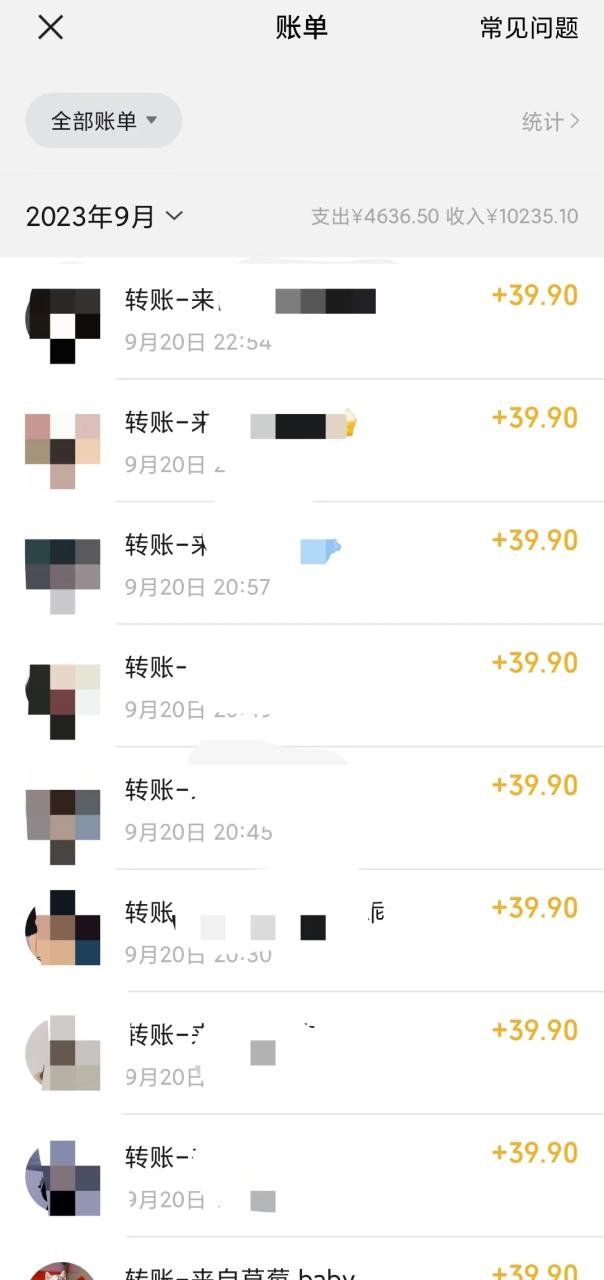 图片[2]-【2023.09.26】小红书AI线稿上色，精准引流，单条作品变现1500+，新手闭眼入百度网盘免费下载-芽米宝库