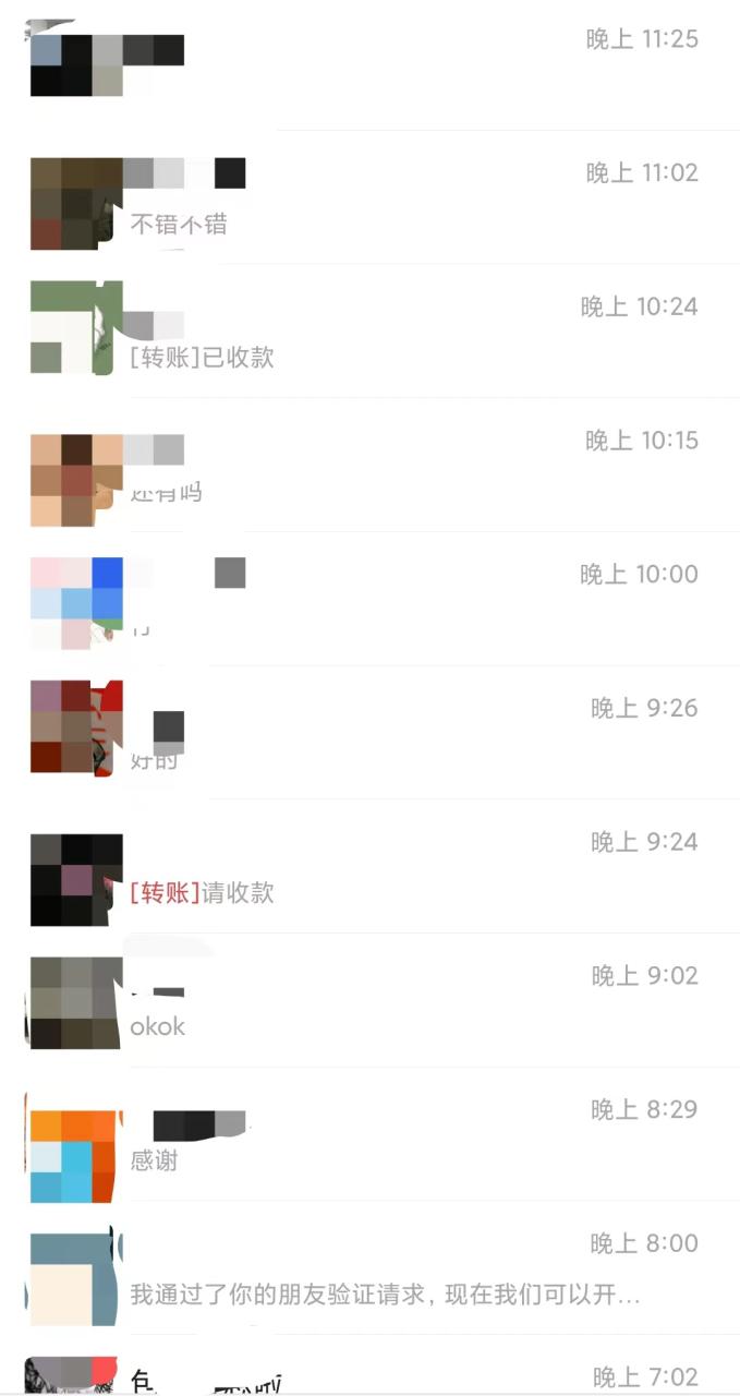 图片[3]-【2023.09.26】小红书AI线稿上色，精准引流，单条作品变现1500+，新手闭眼入百度网盘免费下载-芽米宝库