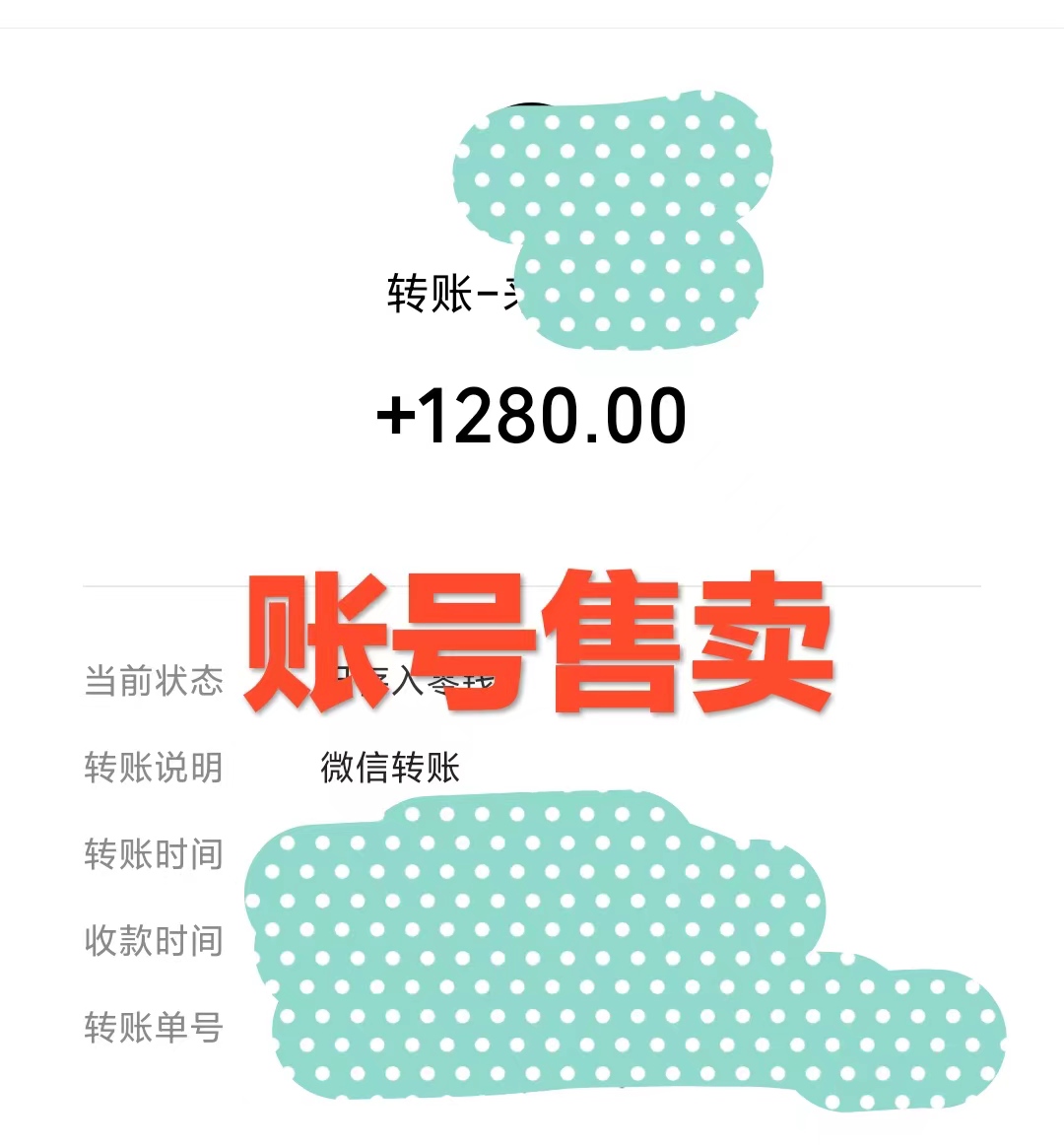 图片[2]-【2023.09.26】全网首发，靠暗区突围，月入过万，小白保姆级教程（附资料）百度网盘免费下载-芽米宝库