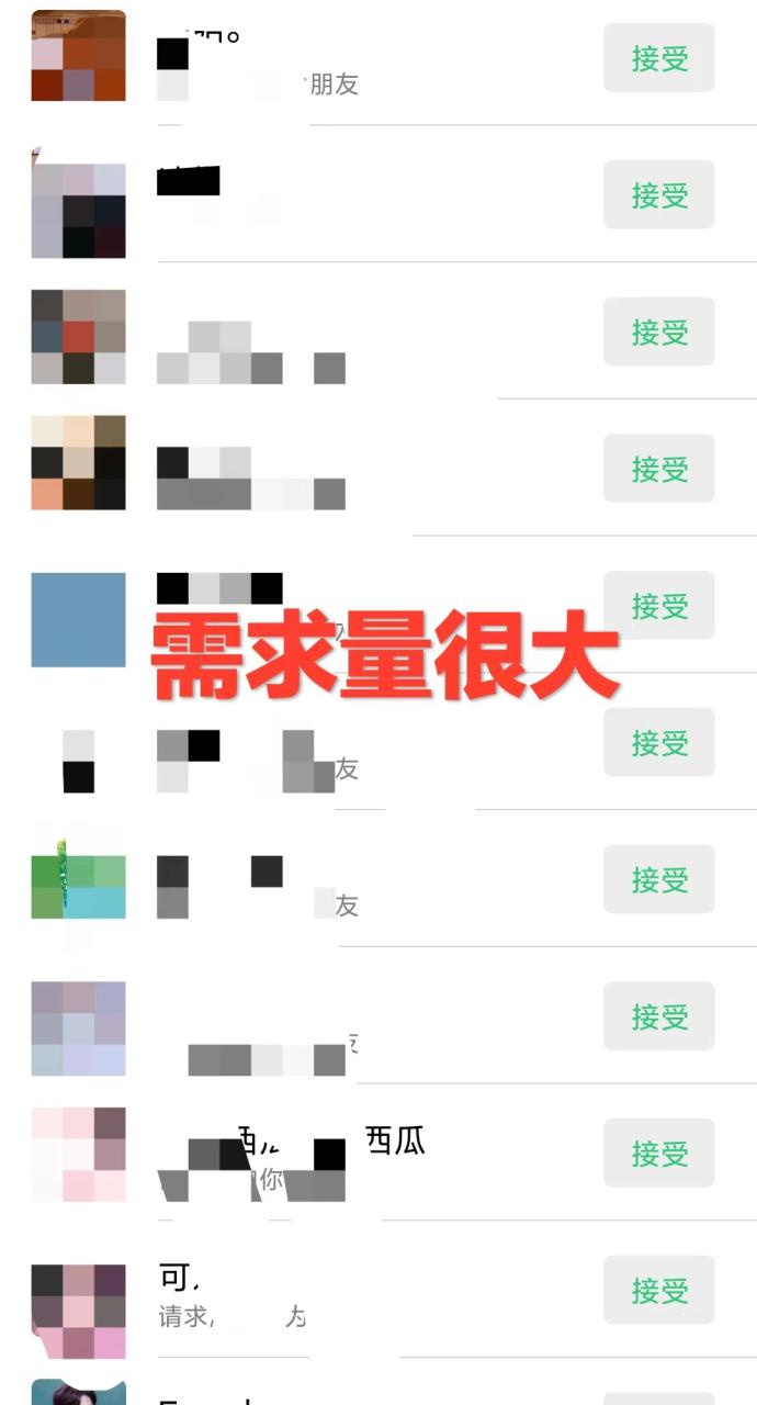 图片[3]-【2023.09.26】全网首发，靠暗区突围，月入过万，小白保姆级教程（附资料）百度网盘免费下载-芽米宝库